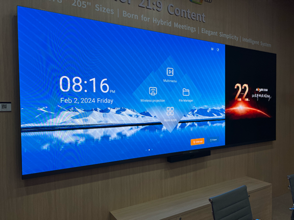 AVNation ISE 2024 Absen boardroom